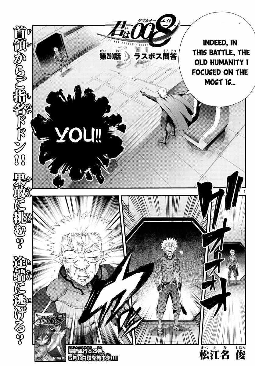Kimi Wa 008 1