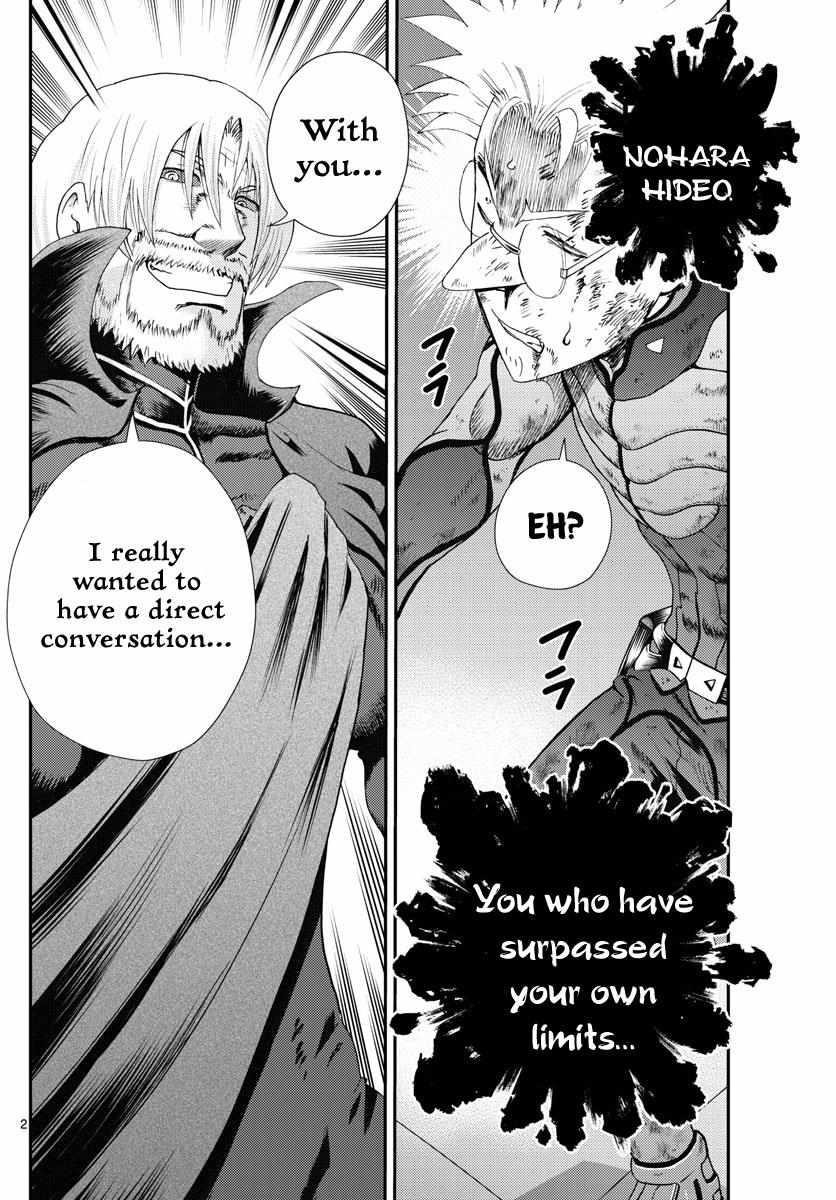Kimi Wa 008 2