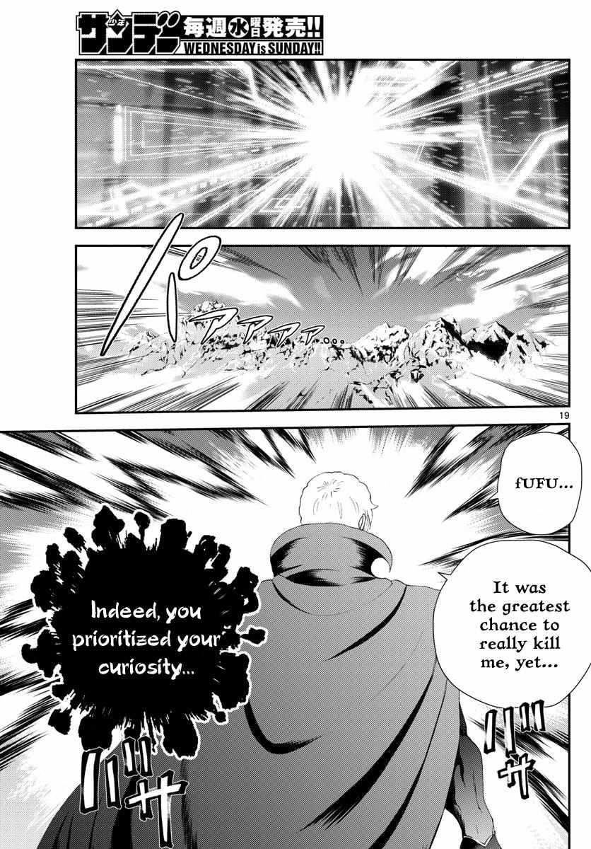 Kimi Wa 008 19
