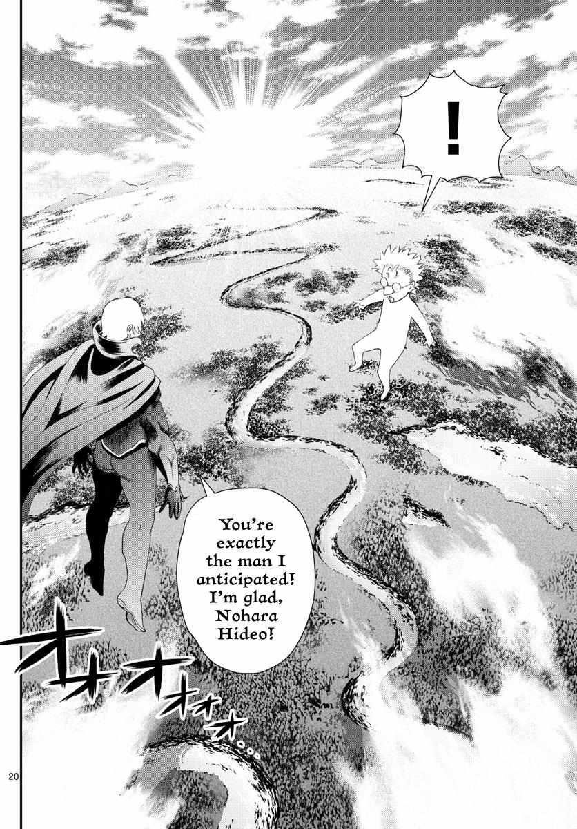 Kimi Wa 008 20