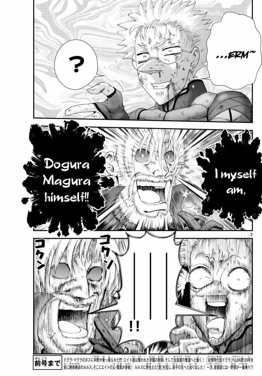 Kimi Wa 008 3