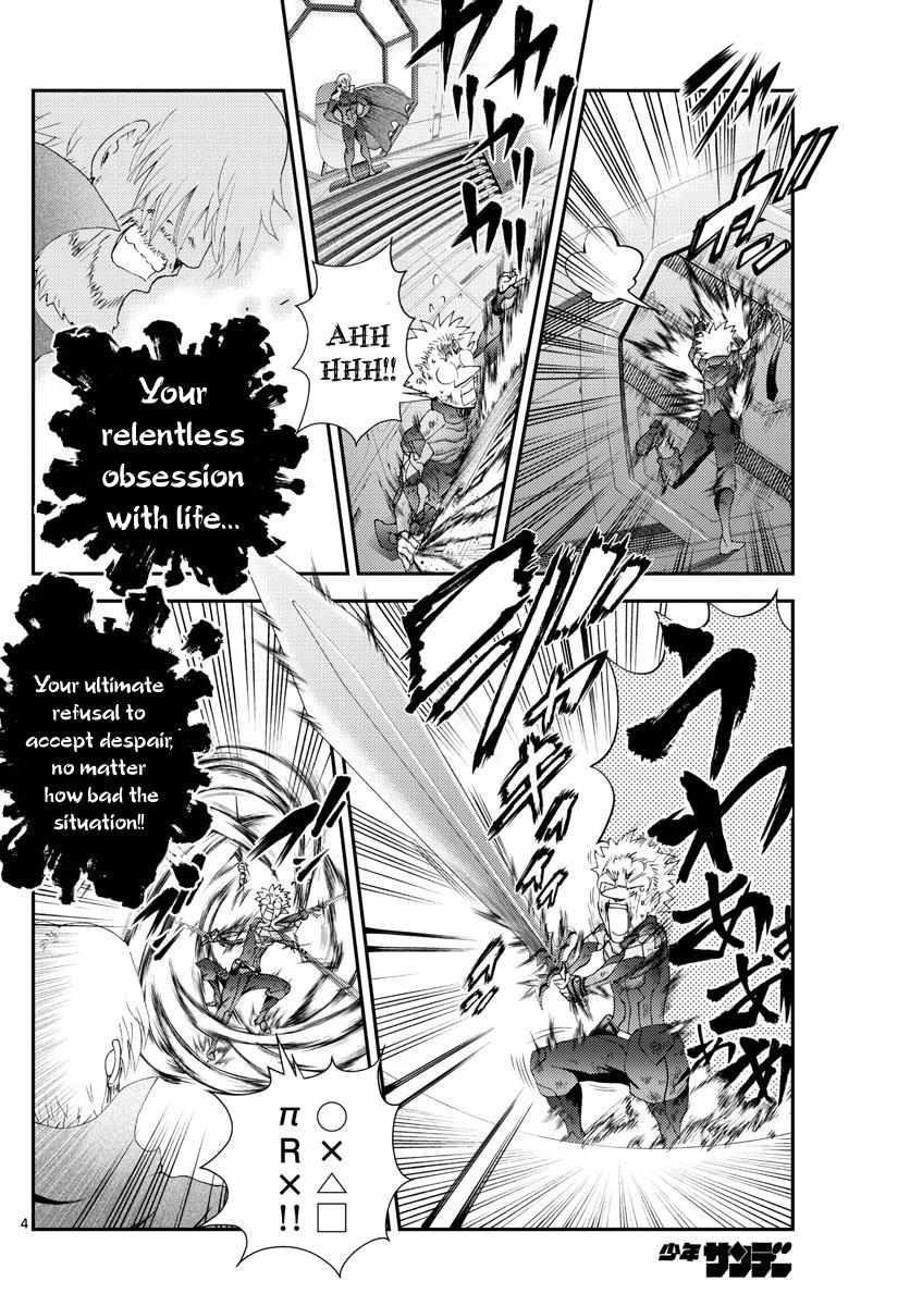 Kimi Wa 008 4