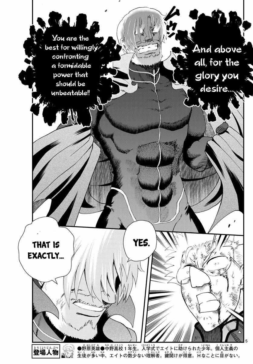 Kimi Wa 008 5