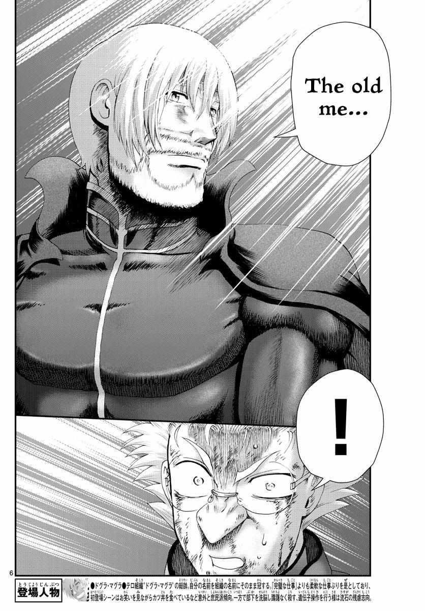 Kimi Wa 008 6