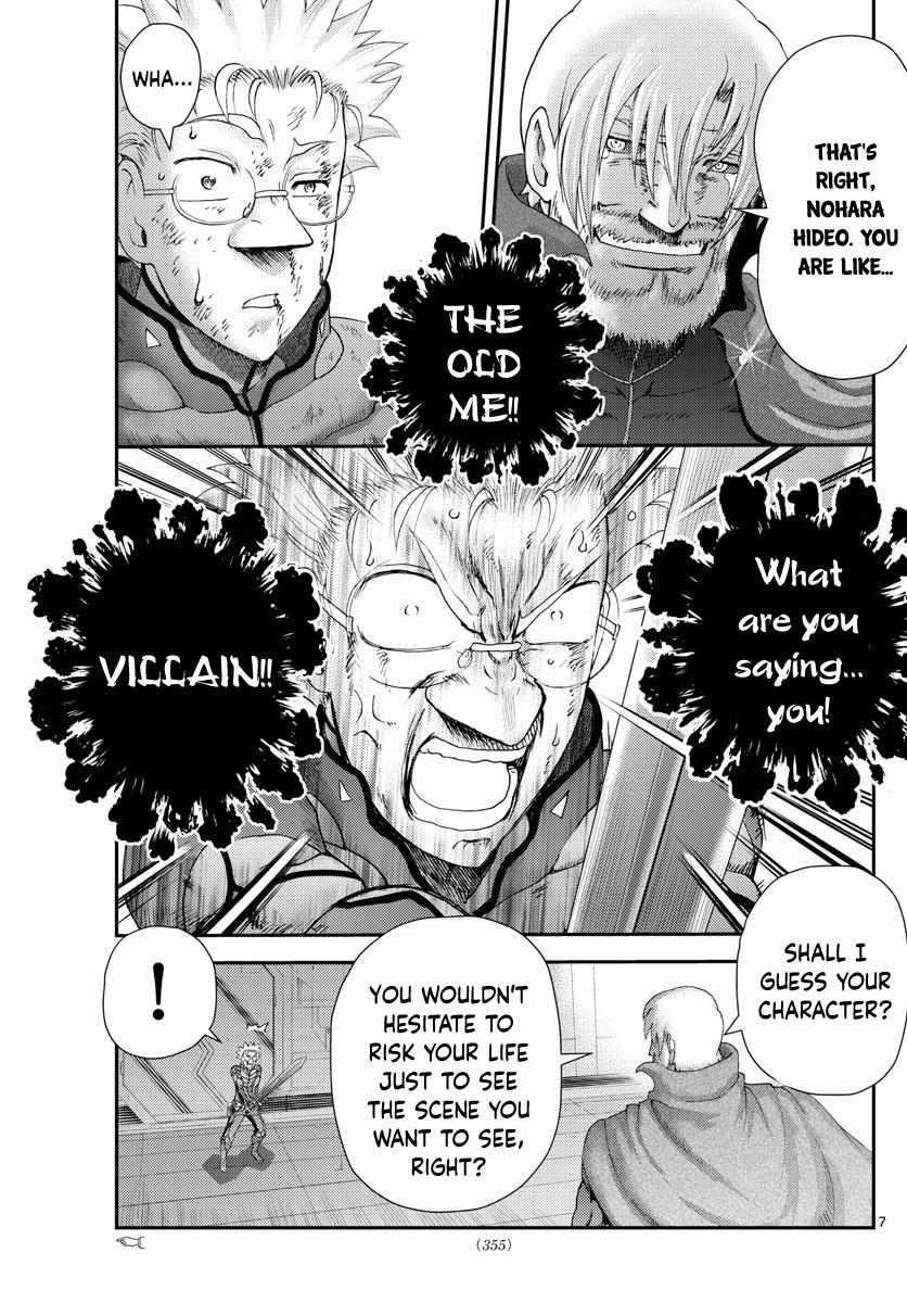 Kimi Wa 008 7