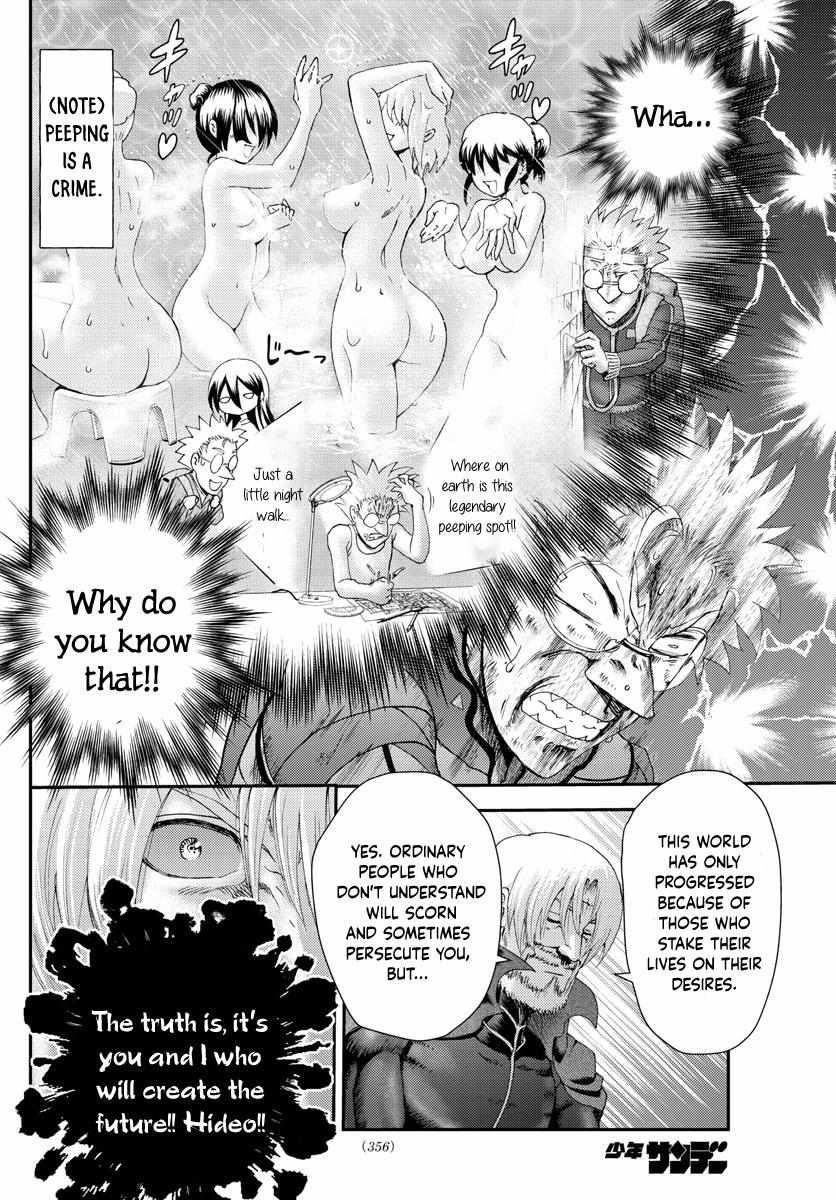 Kimi Wa 008 8