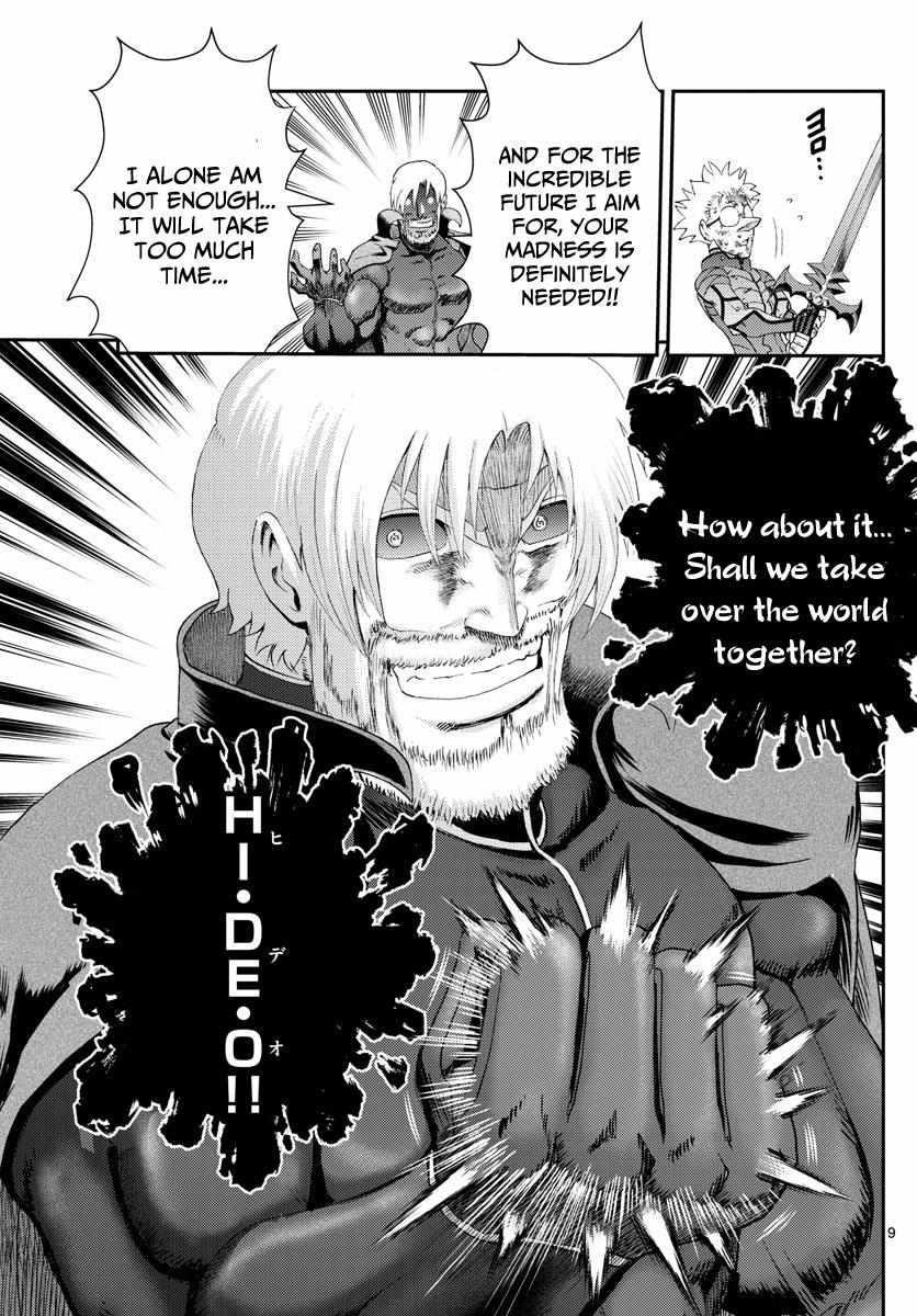 Kimi Wa 008 9