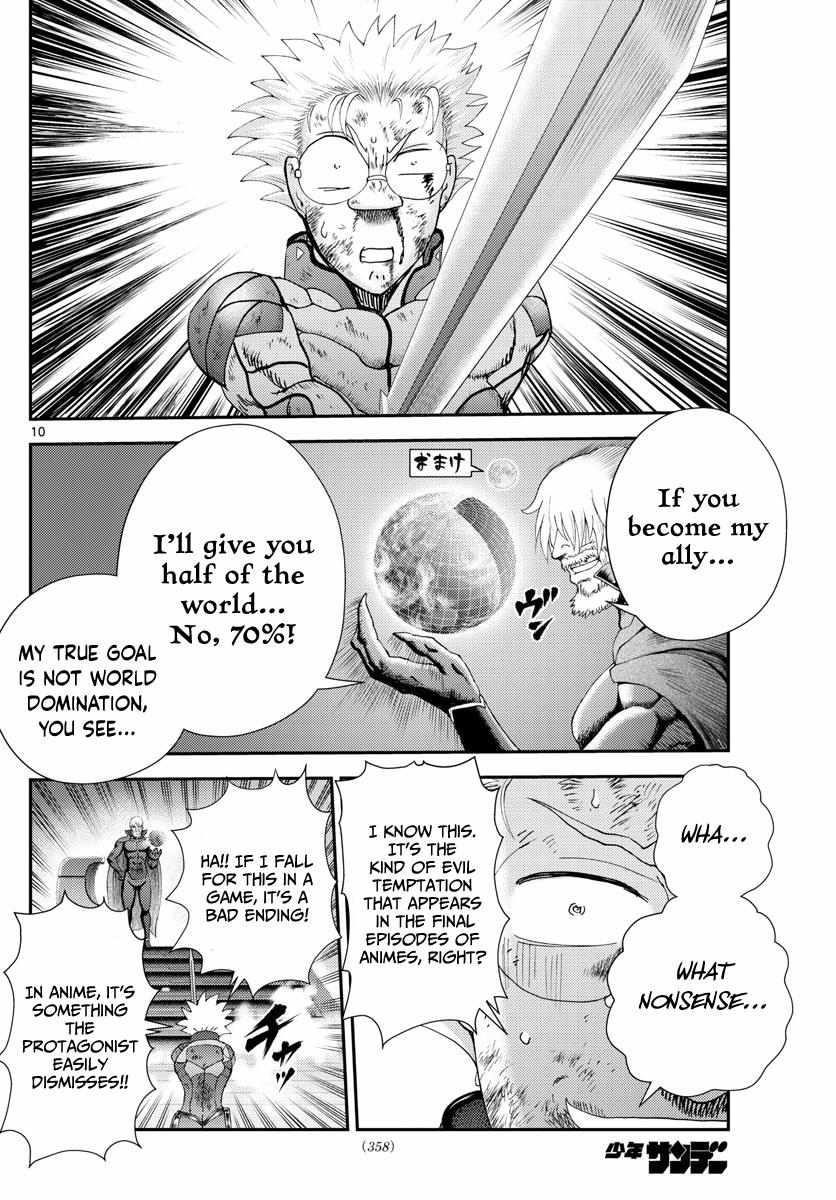 Kimi Wa 008 10