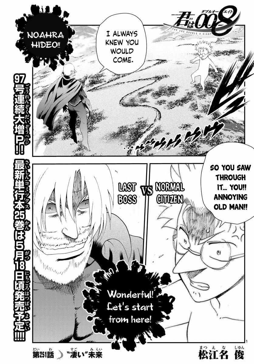 Kimi Wa 008 1