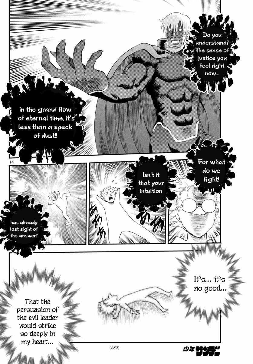 Kimi Wa 008 14