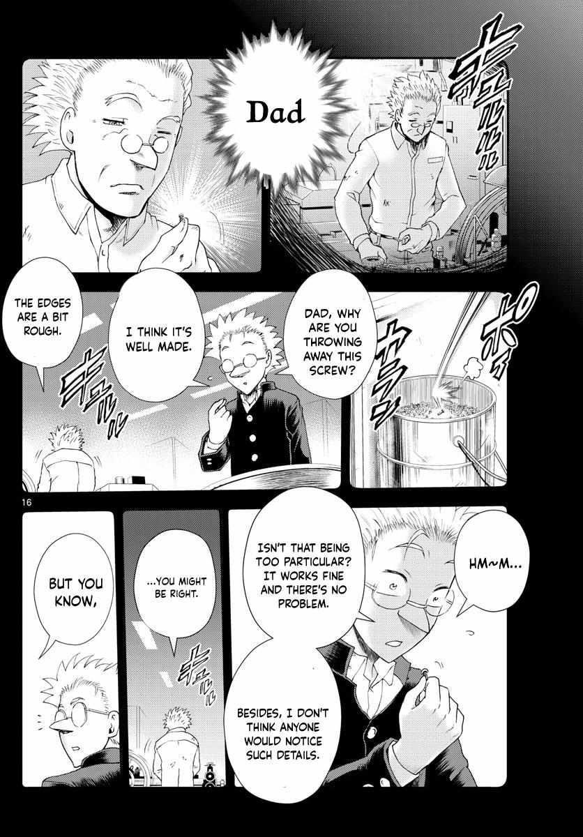 Kimi Wa 008 16
