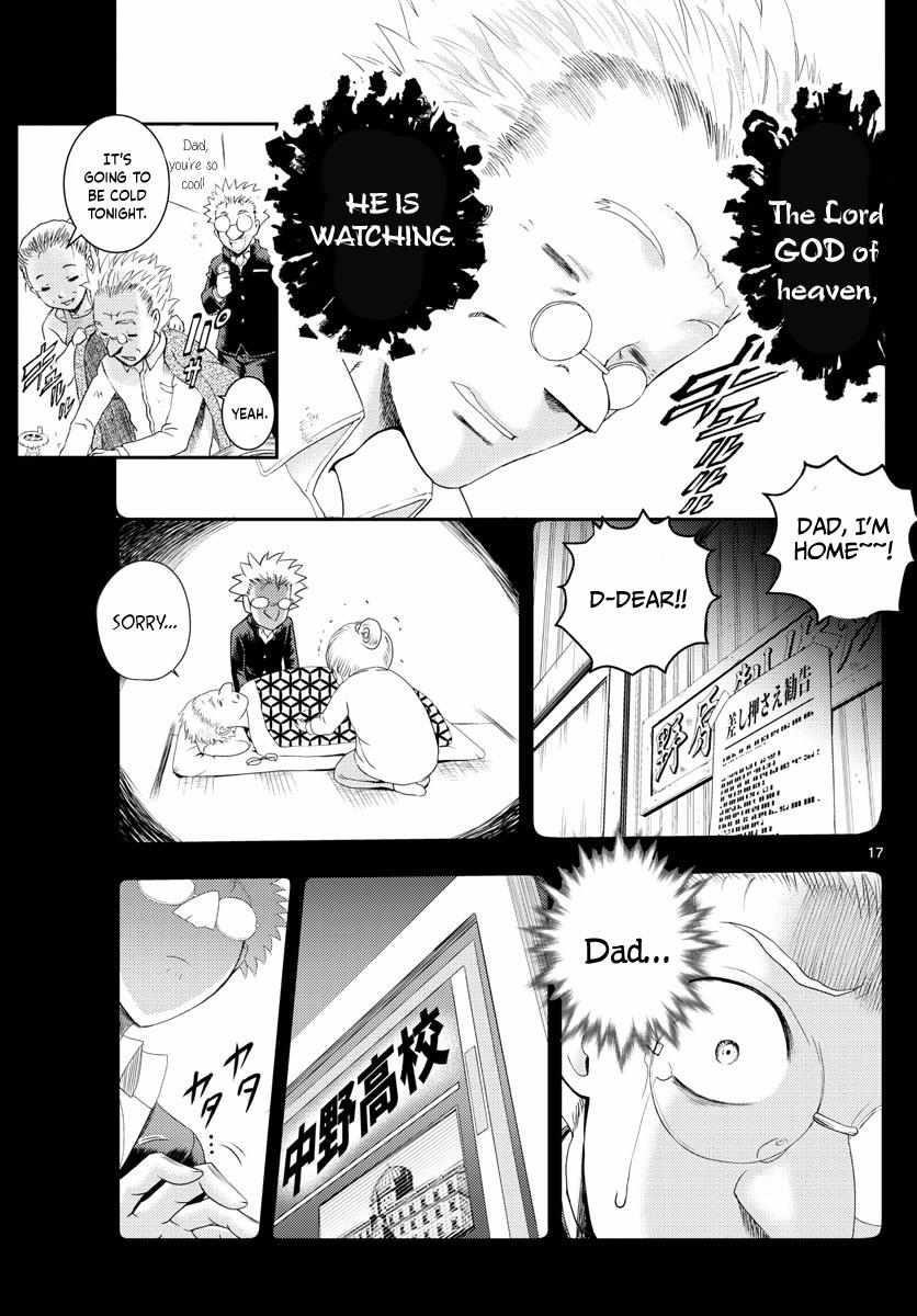 Kimi Wa 008 17