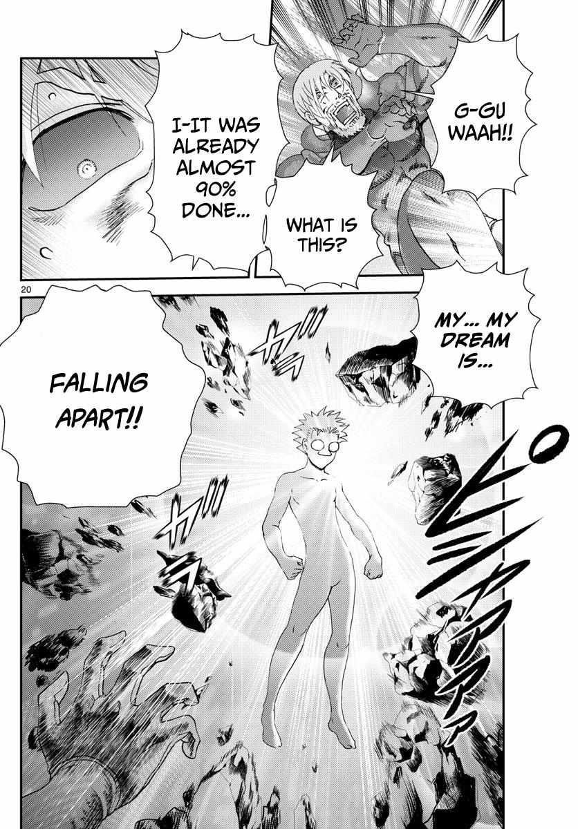 Kimi Wa 008 20