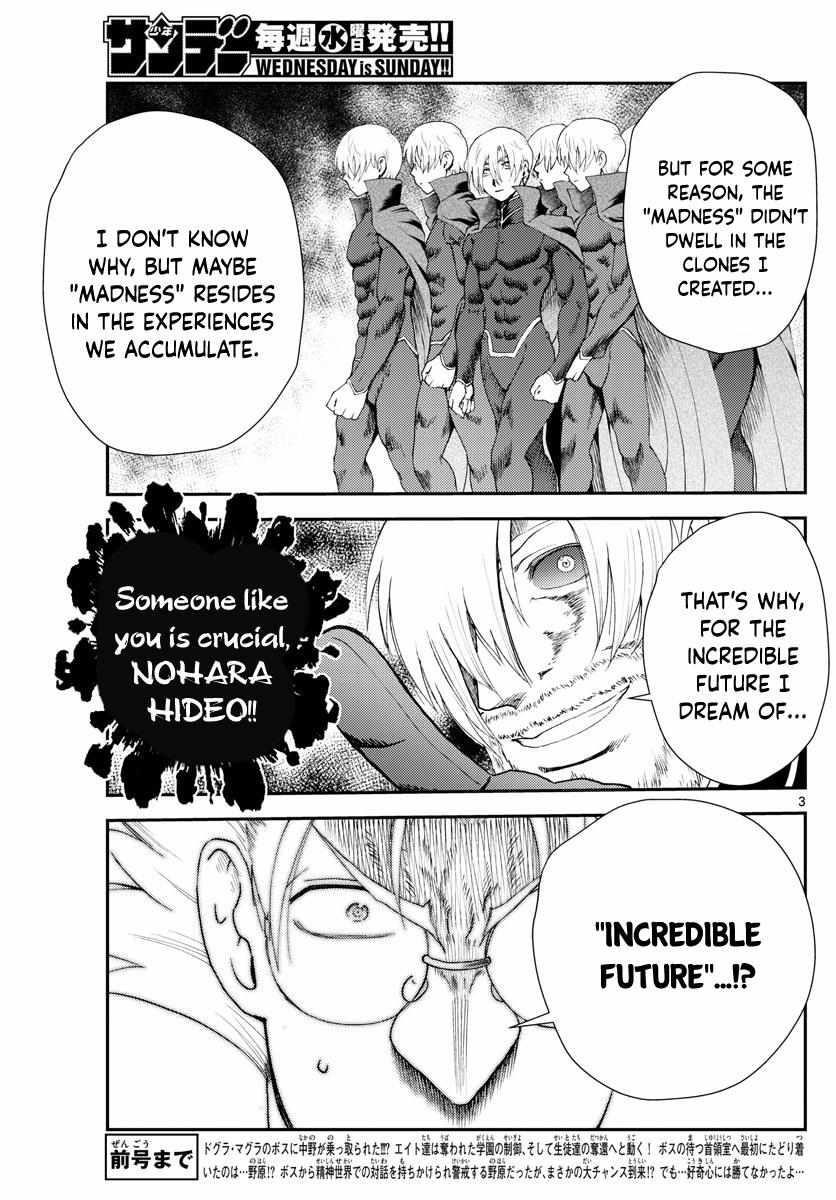 Kimi Wa 008 3
