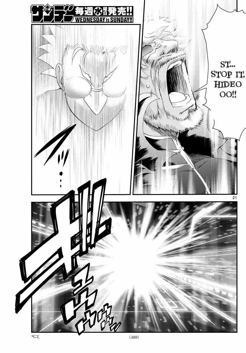 Kimi Wa 008 21