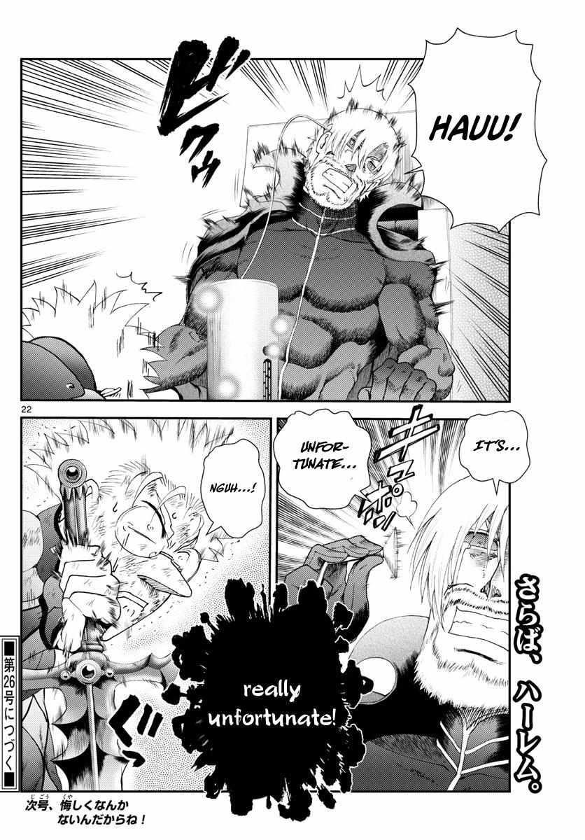 Kimi Wa 008 22