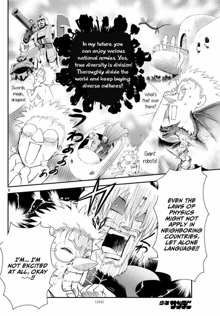 Kimi Wa 008 6