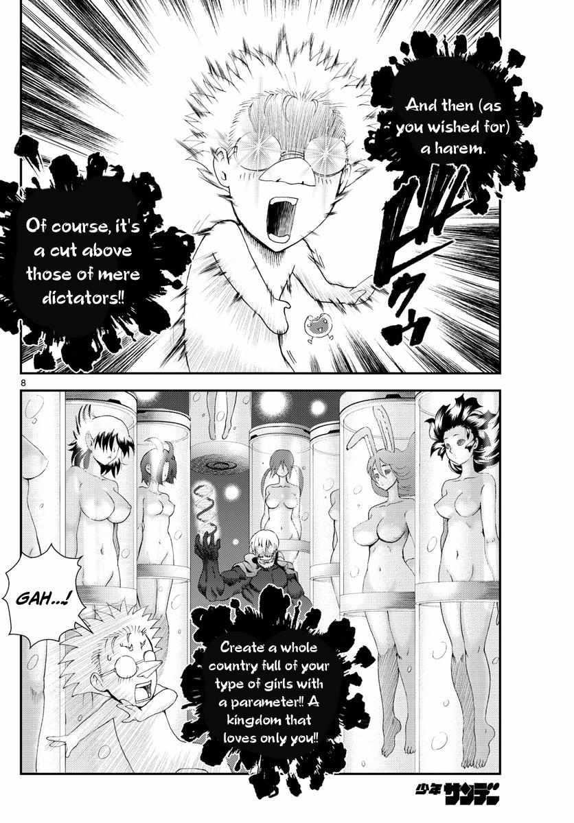 Kimi Wa 008 8