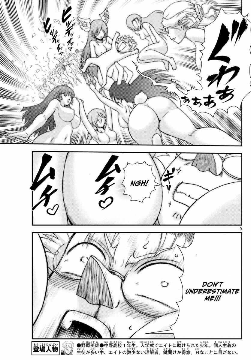 Kimi Wa 008 9