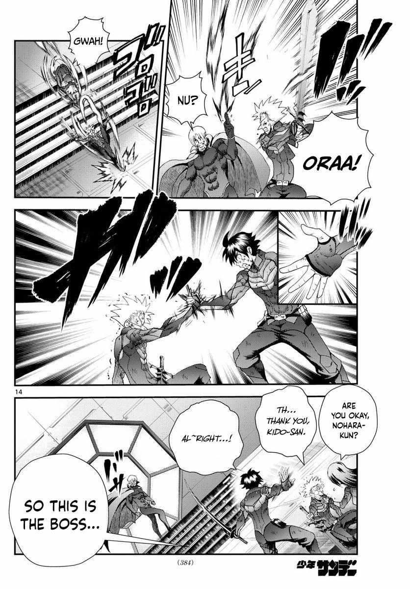 Kimi Wa 008 14