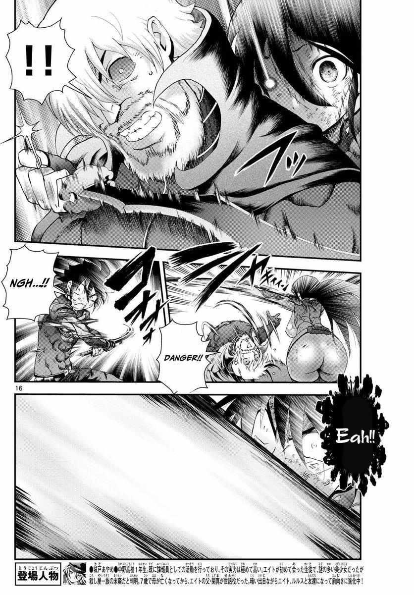 Kimi Wa 008 16