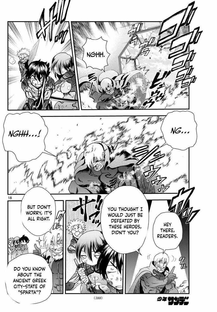 Kimi Wa 008 18