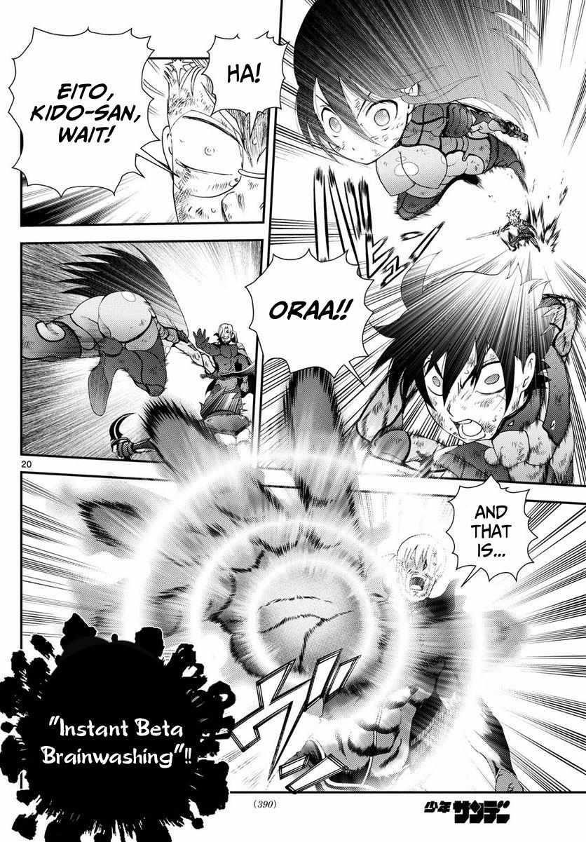 Kimi Wa 008 20