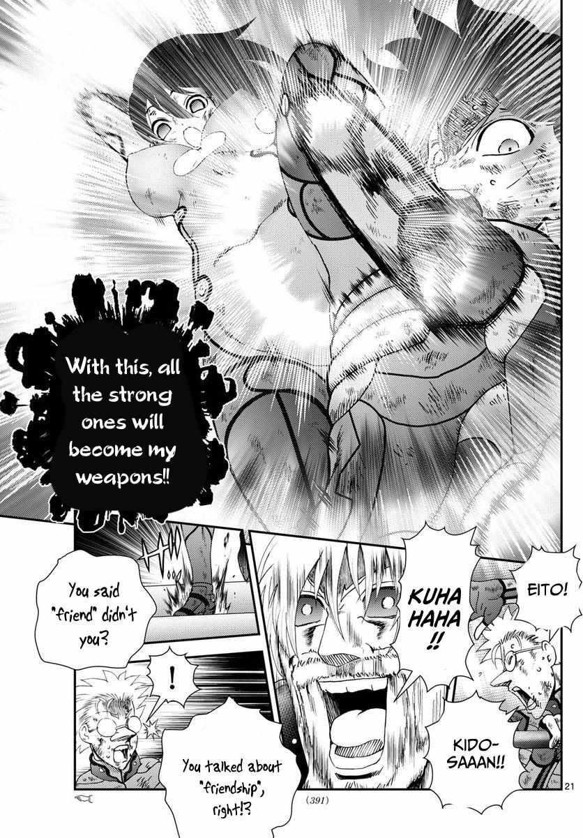 Kimi Wa 008 21