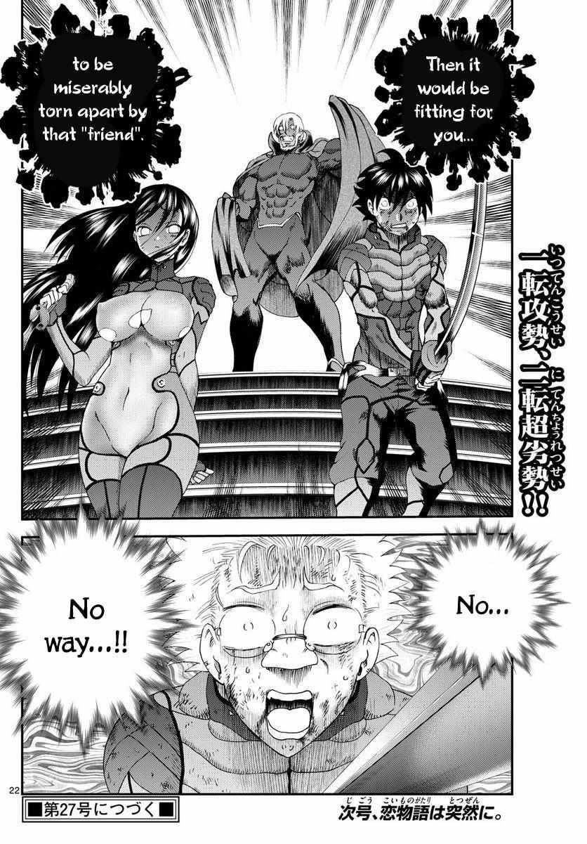 Kimi Wa 008 22