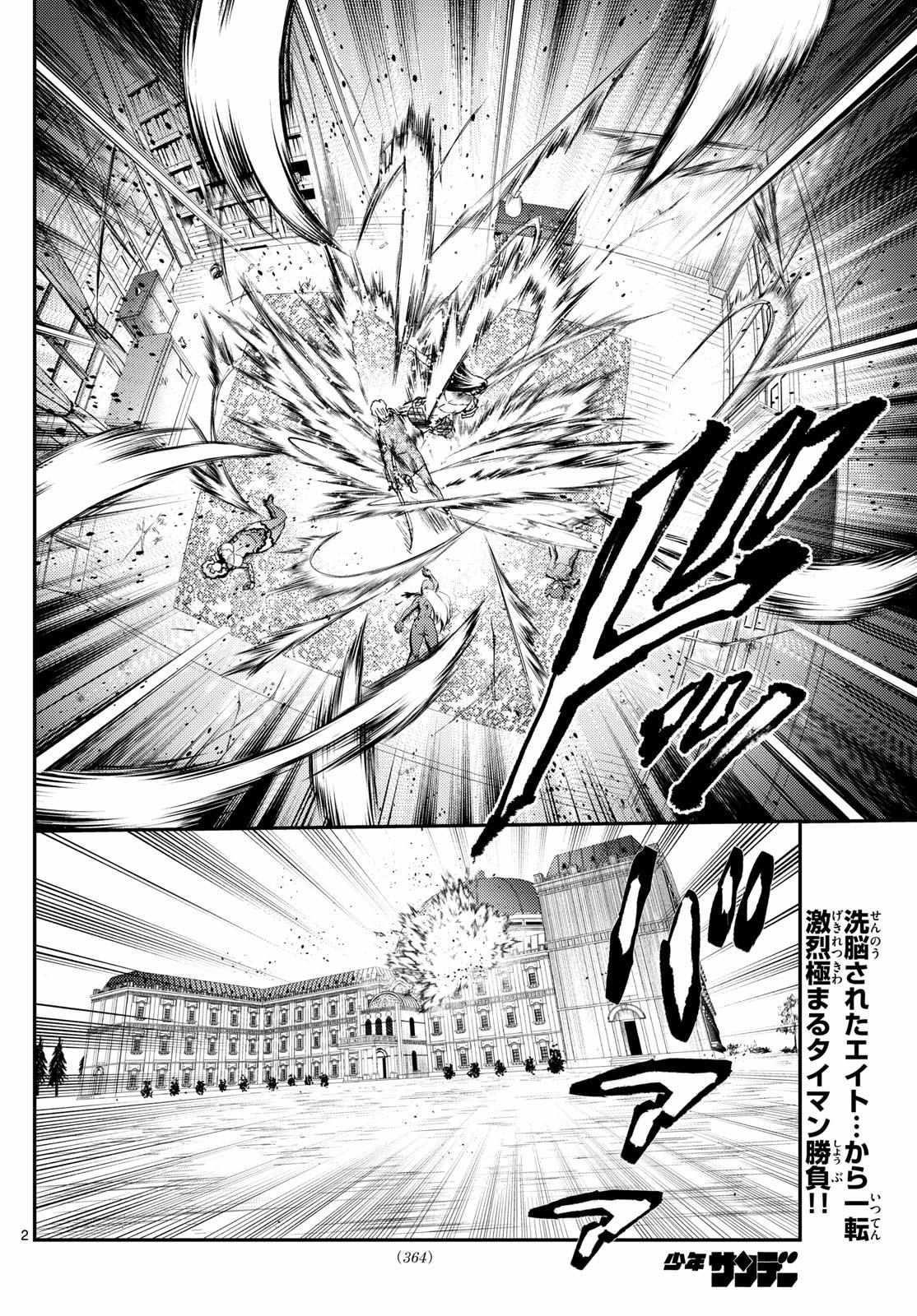 Kimi Wa 008 2