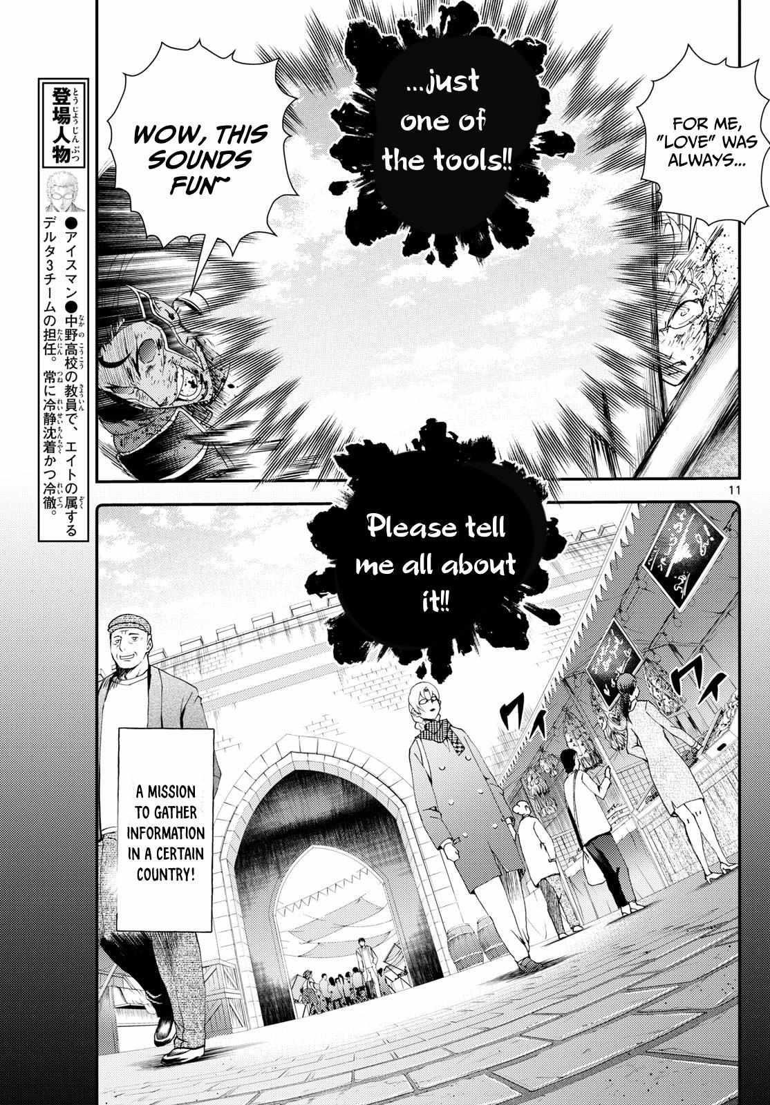 Kimi Wa 008 11