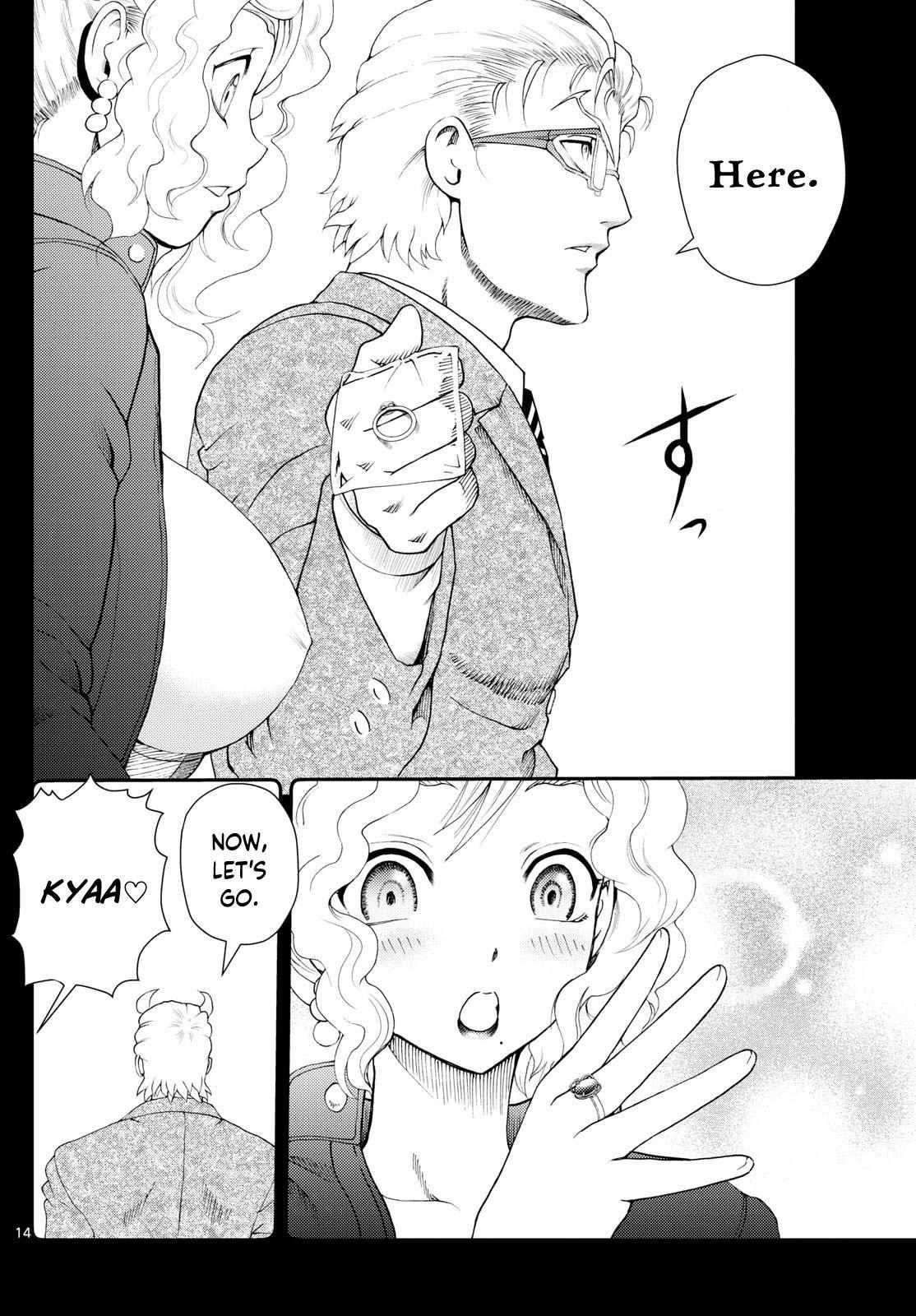 Kimi Wa 008 14