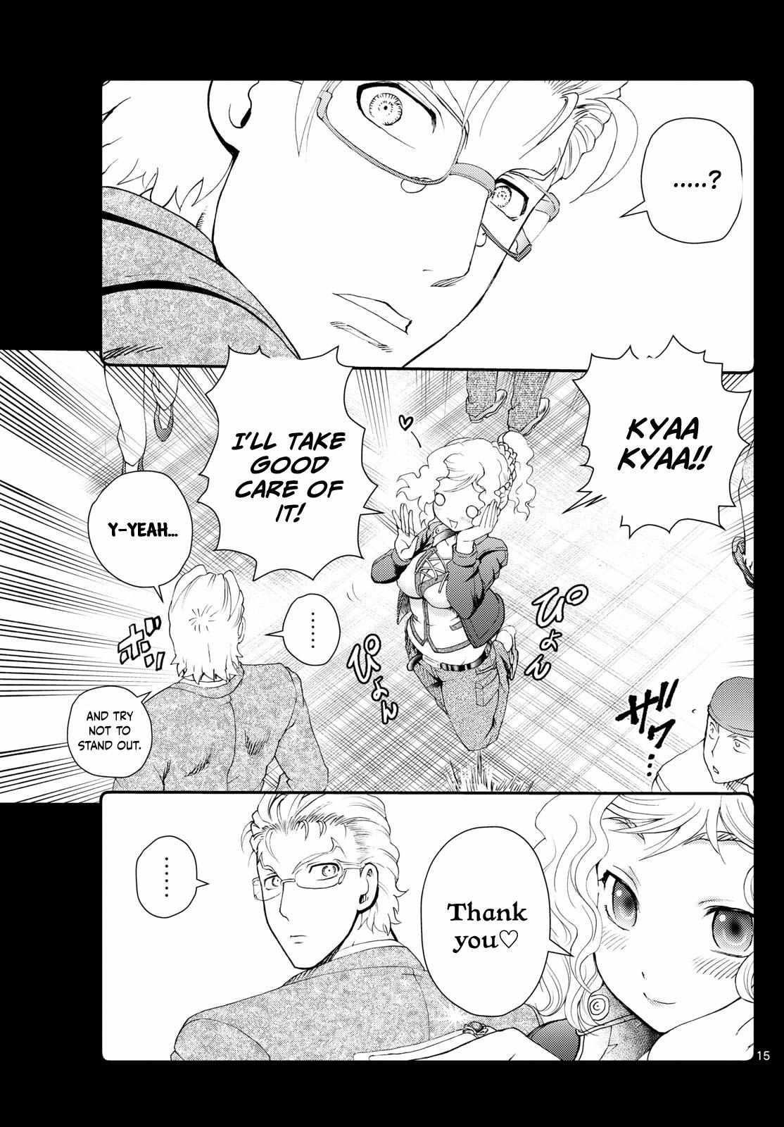Kimi Wa 008 15