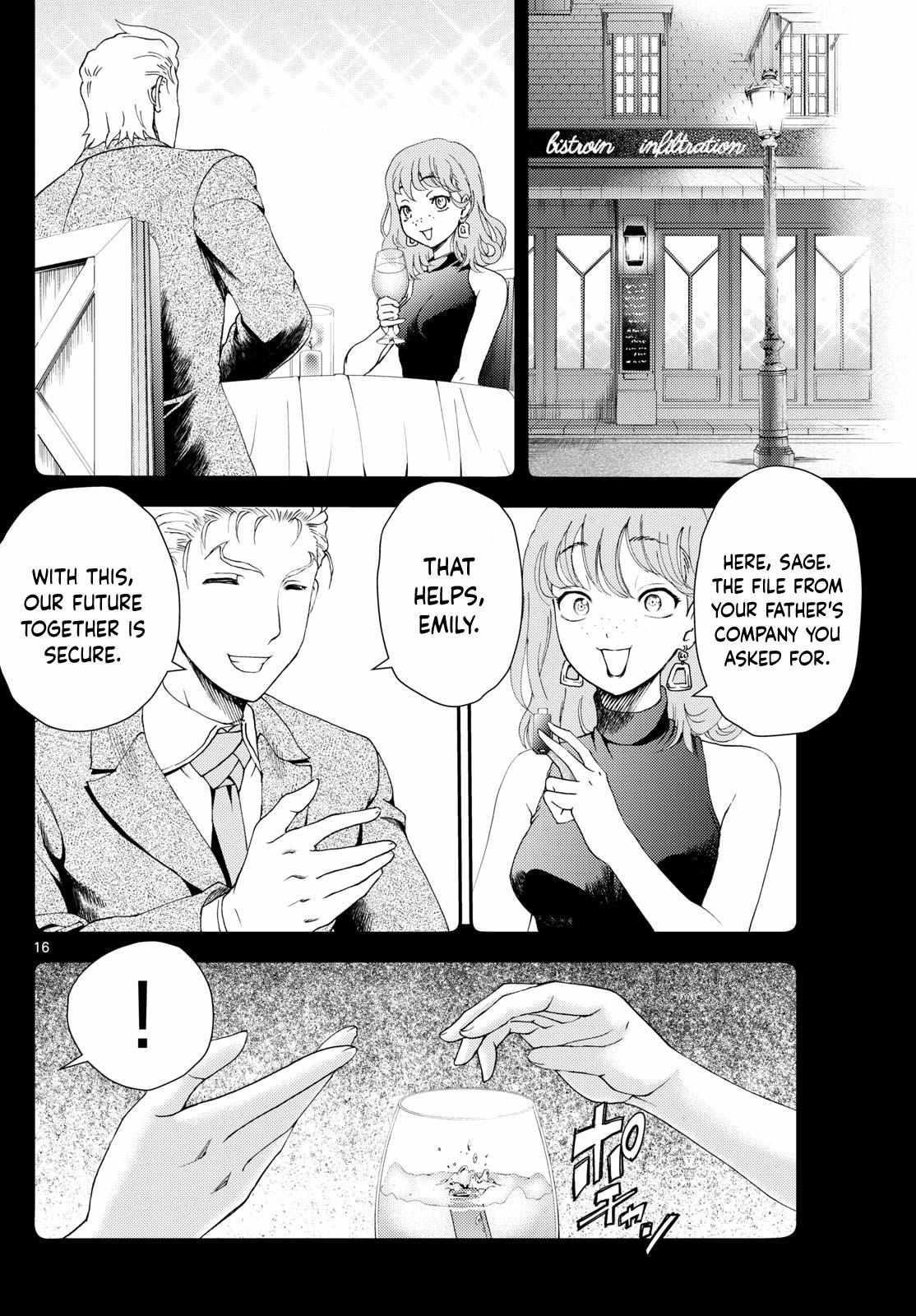Kimi Wa 008 16