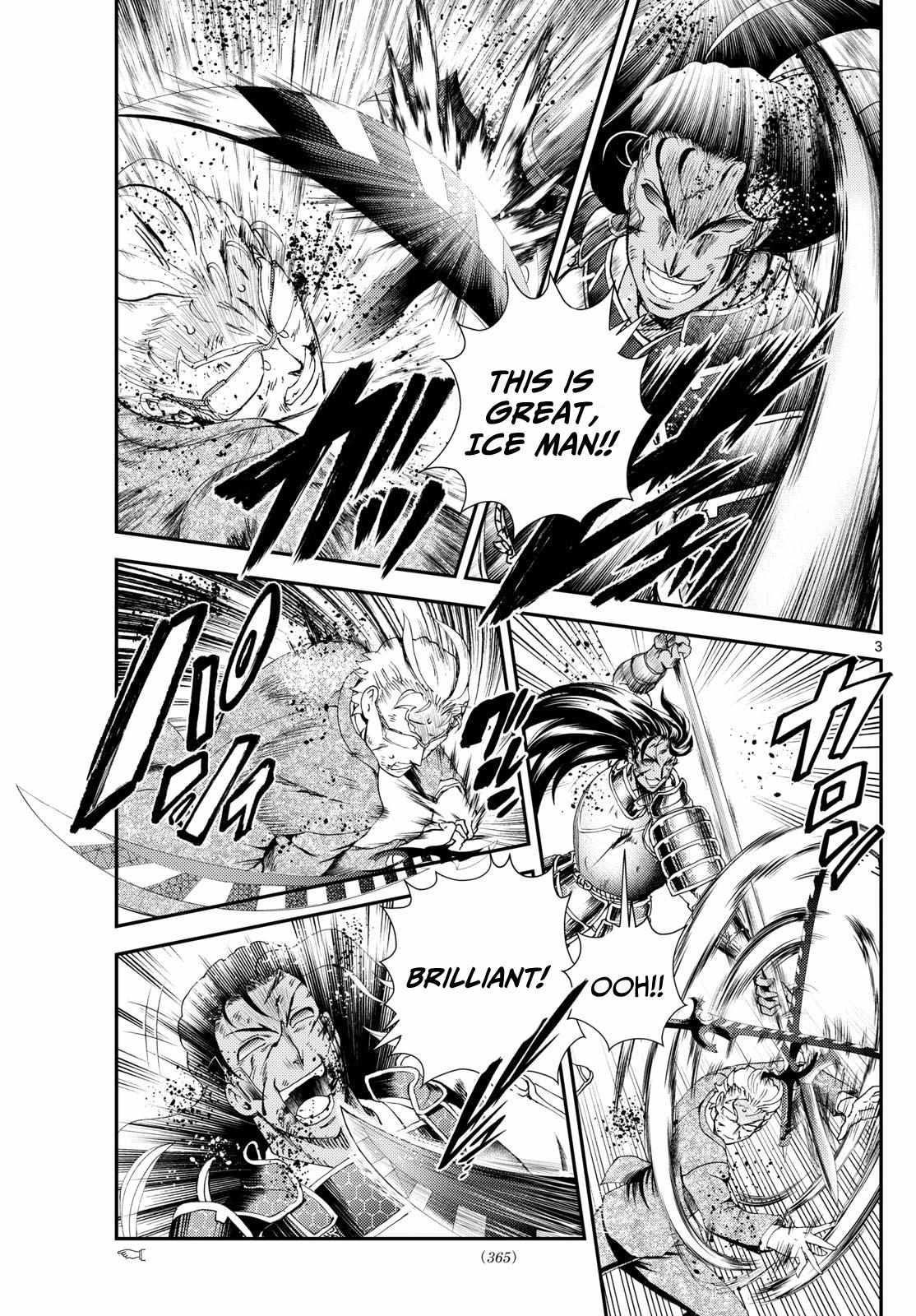 Kimi Wa 008 3