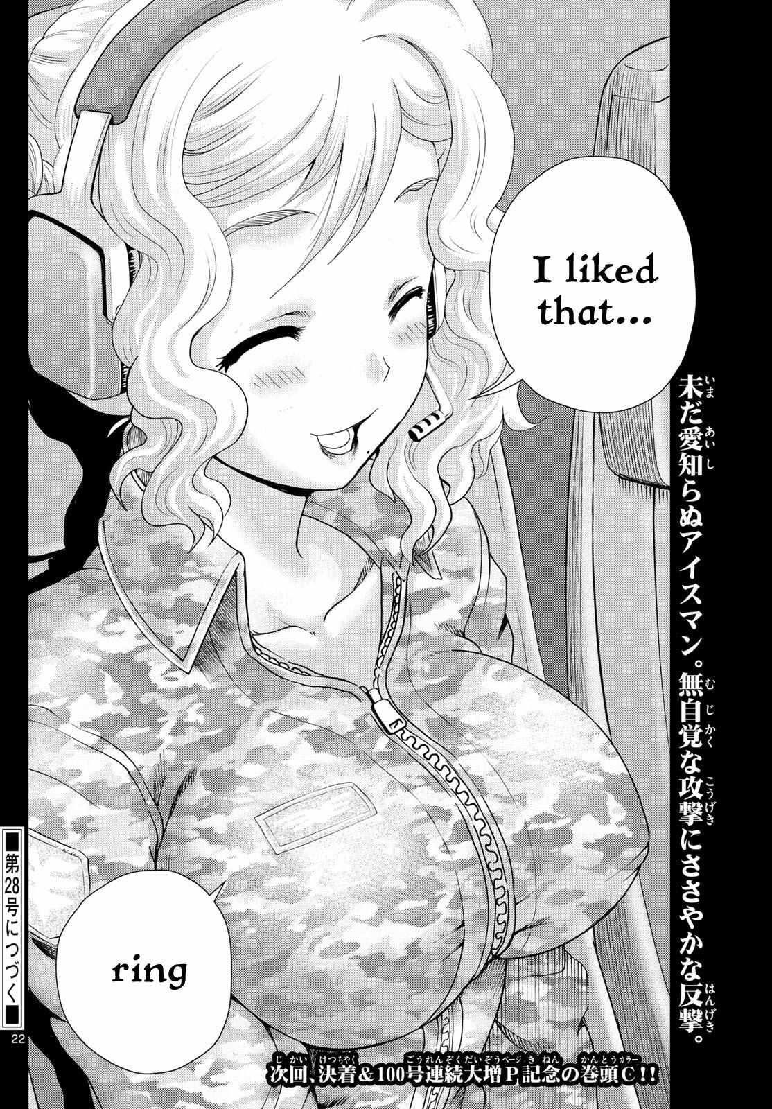 Kimi Wa 008 22