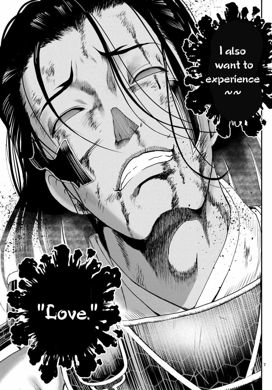 Kimi Wa 008 7