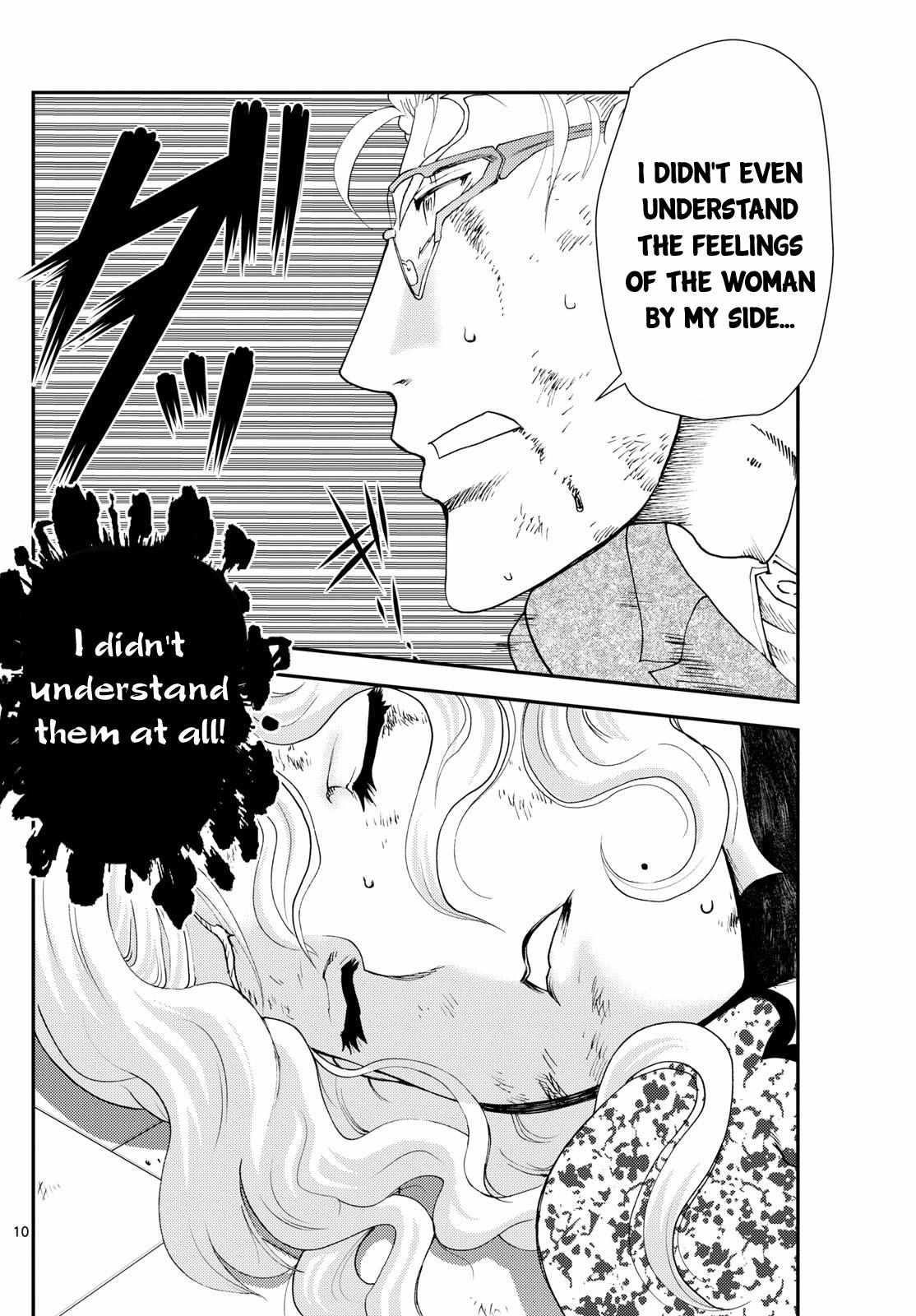 Kimi Wa 008 10