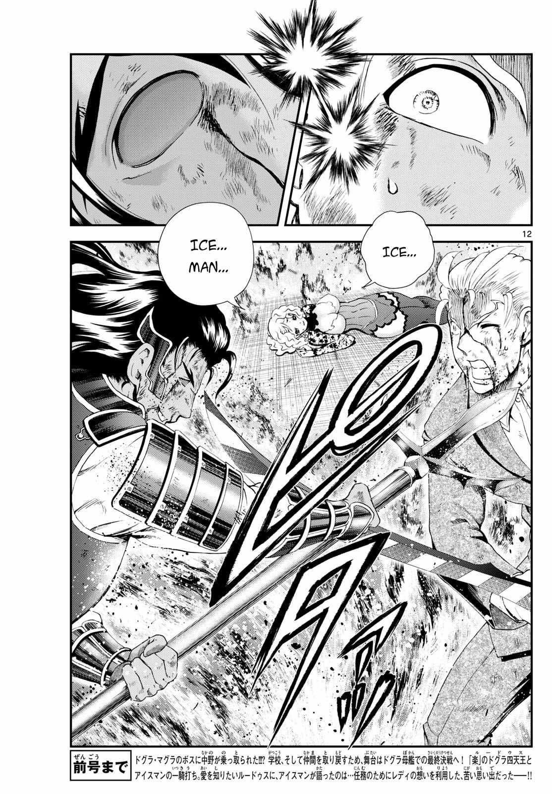 Kimi Wa 008 11