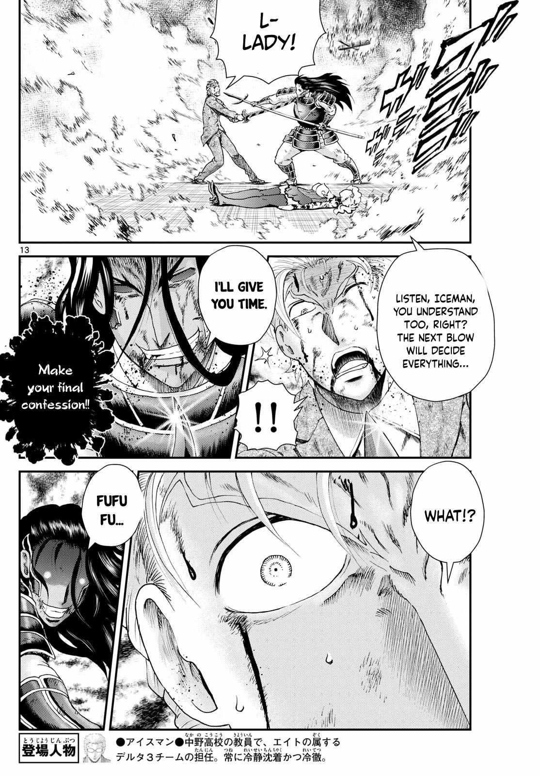 Kimi Wa 008 12