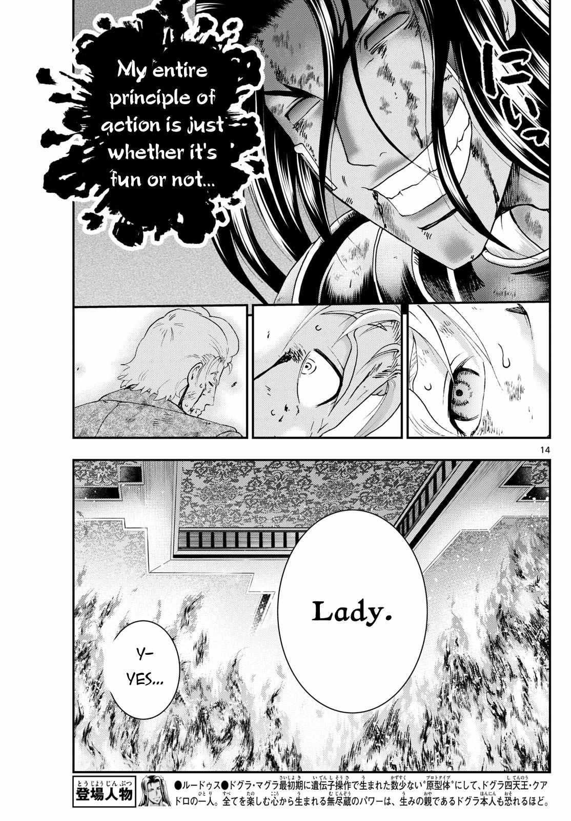 Kimi Wa 008 13