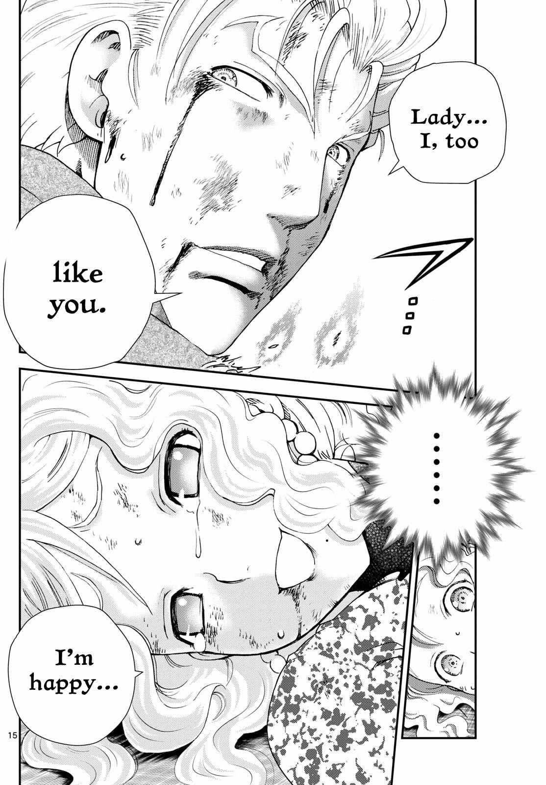 Kimi Wa 008 14