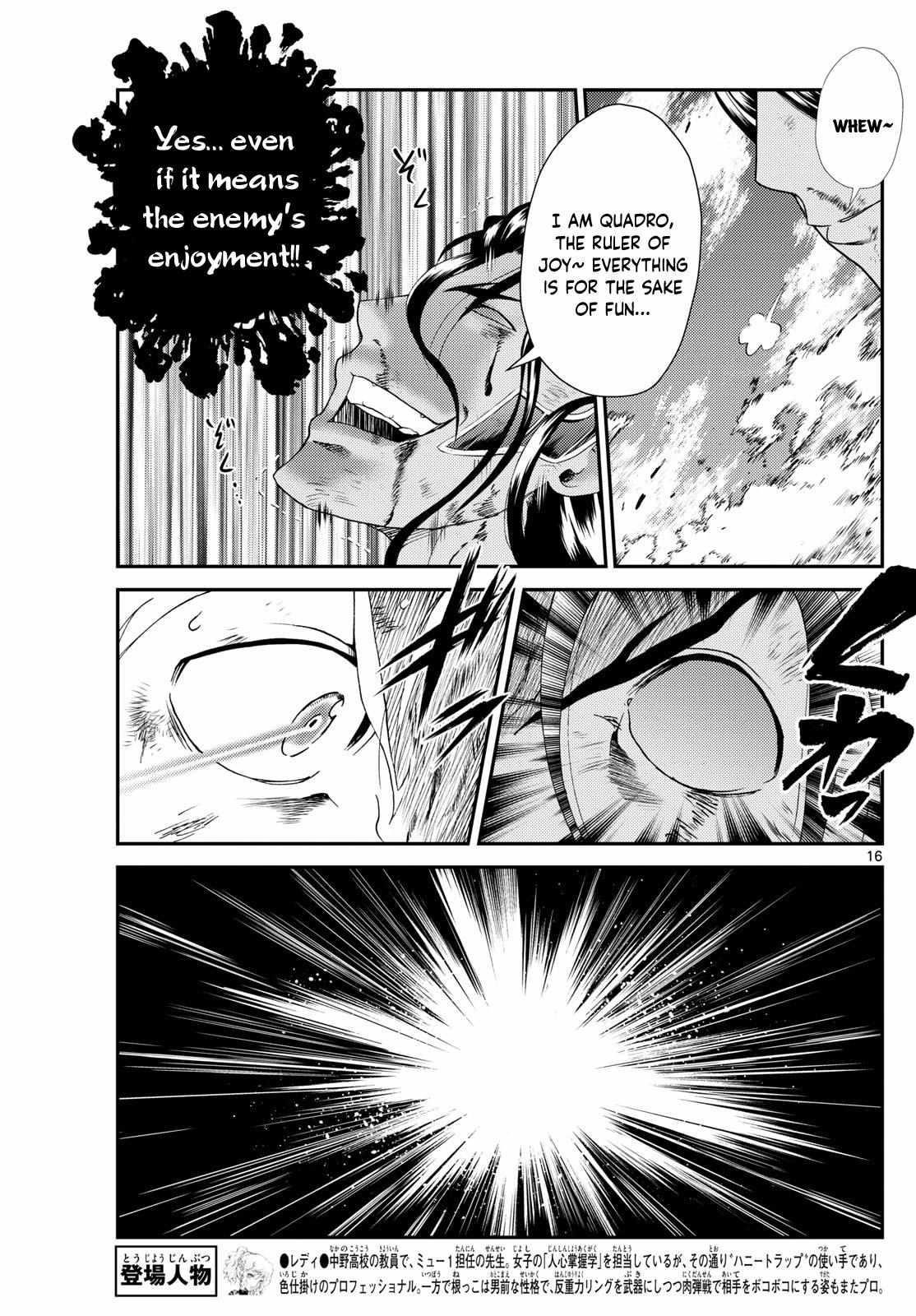 Kimi Wa 008 15