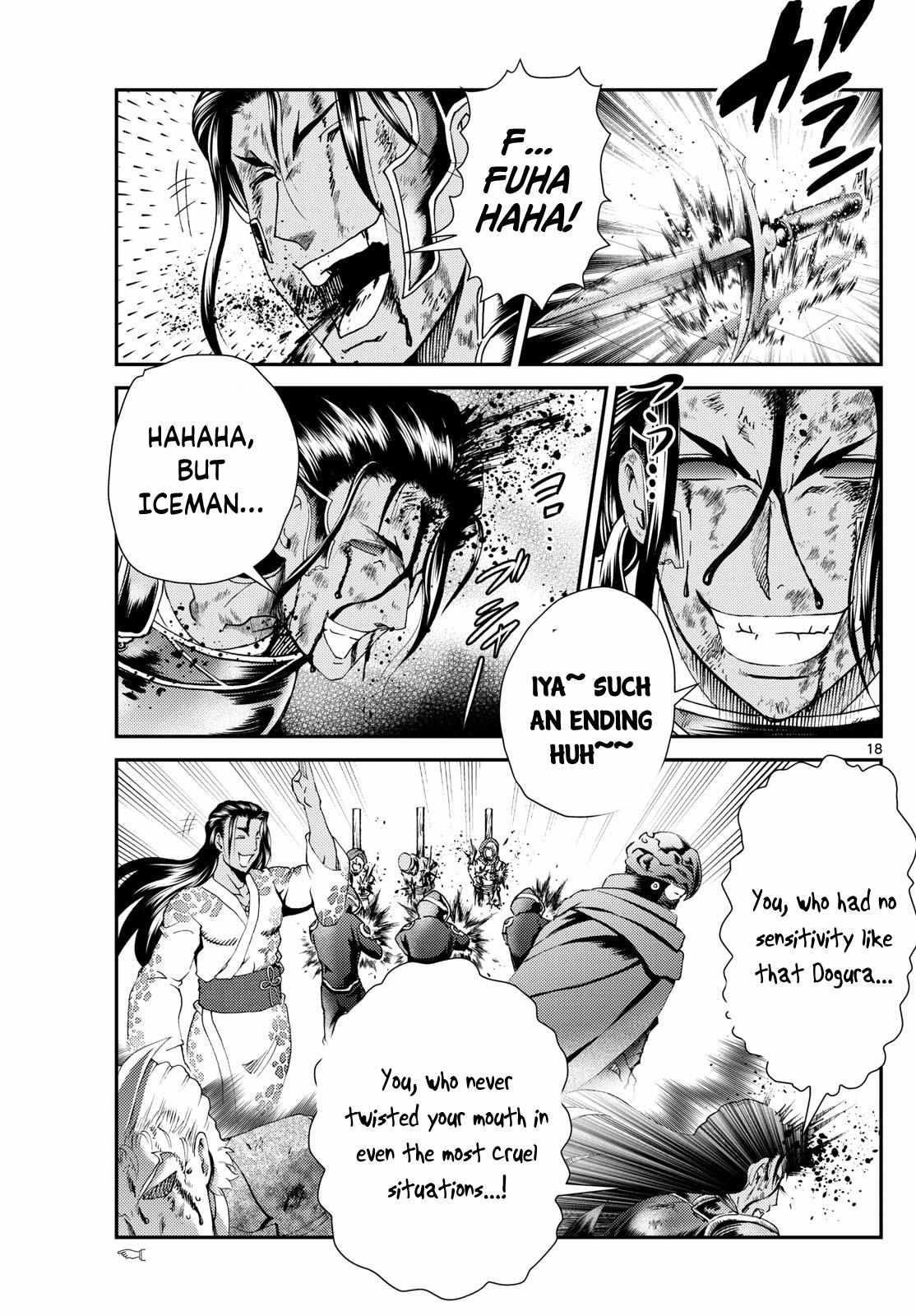 Kimi Wa 008 17