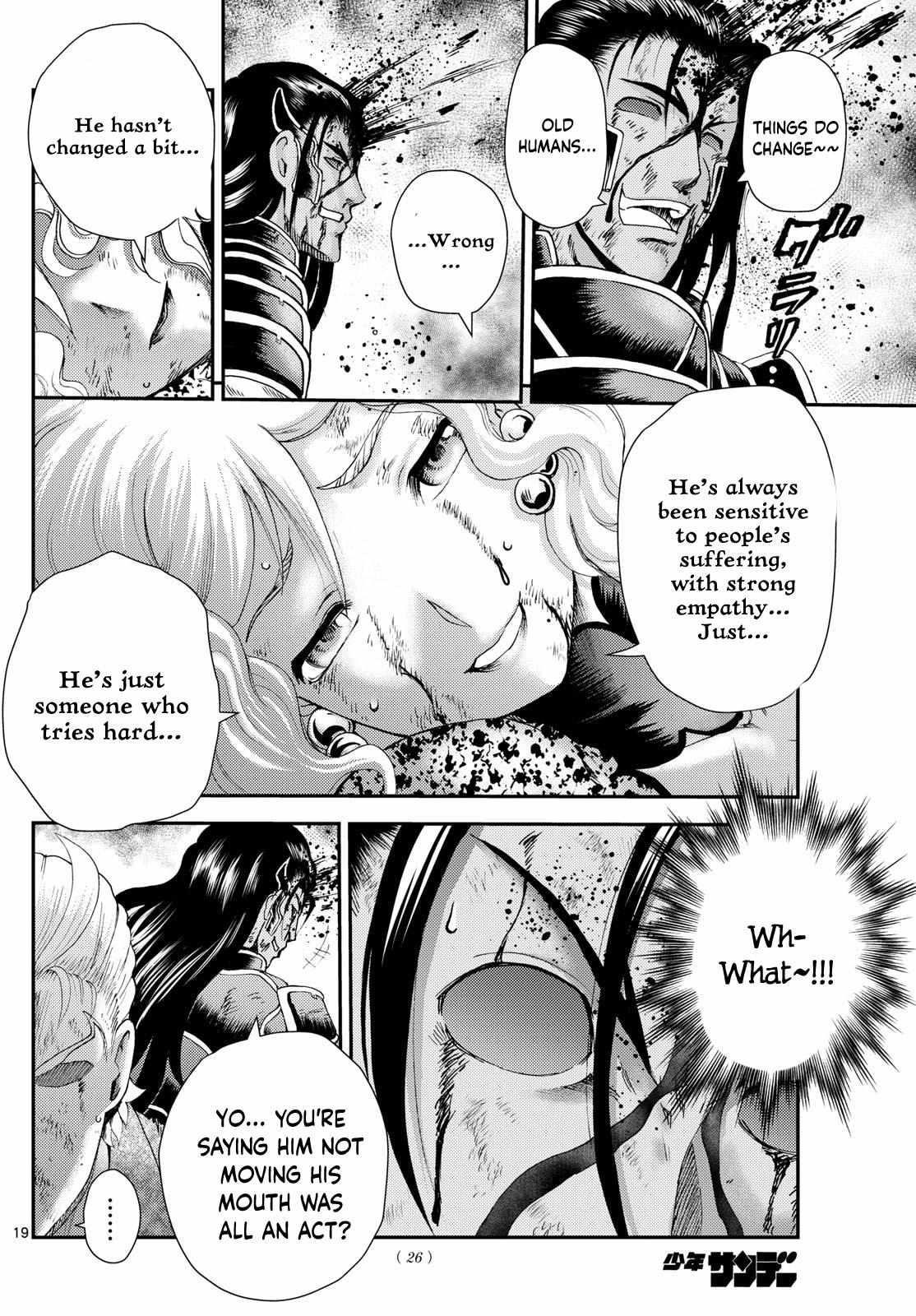 Kimi Wa 008 18