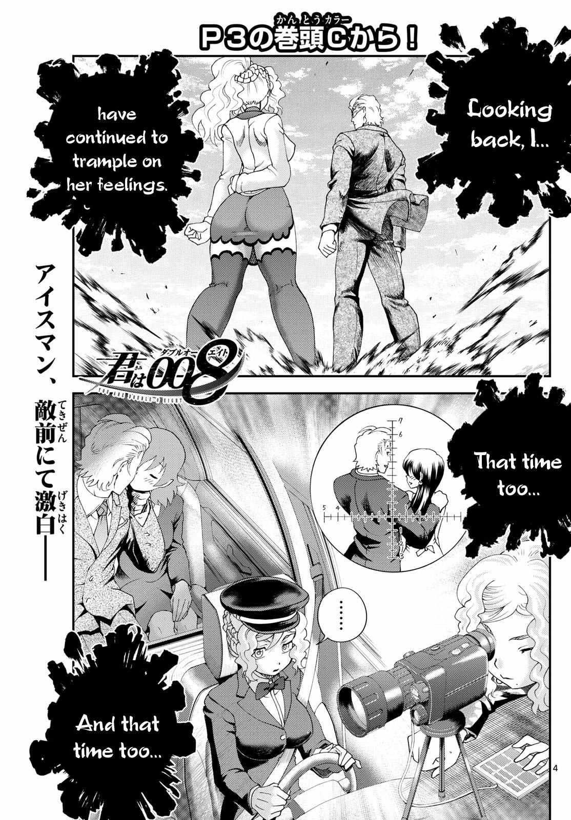 Kimi Wa 008 3