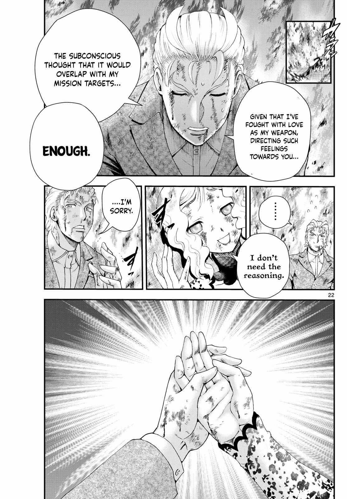 Kimi Wa 008 21