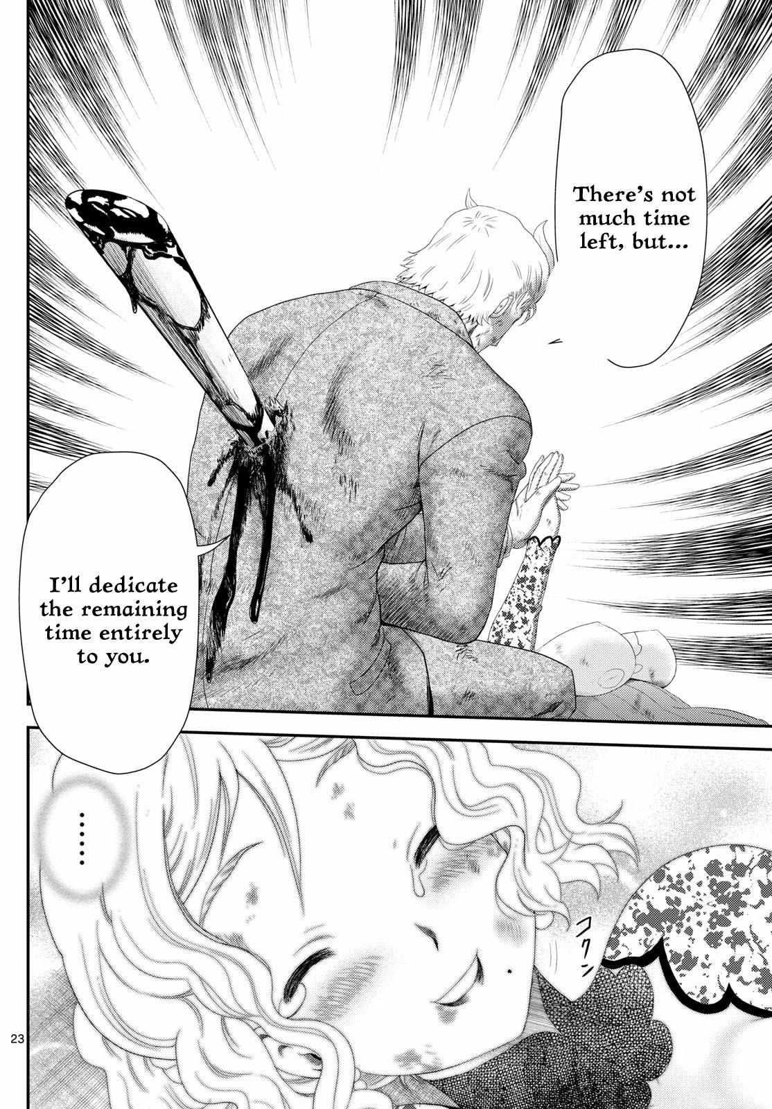 Kimi Wa 008 22