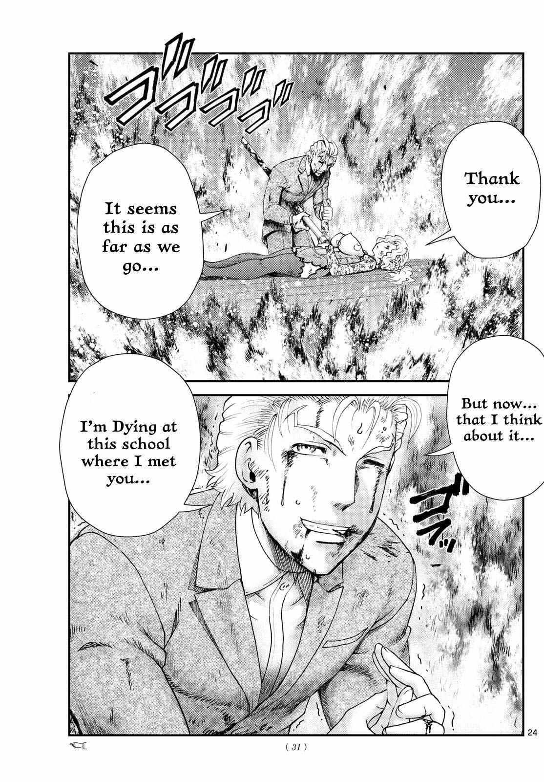 Kimi Wa 008 23