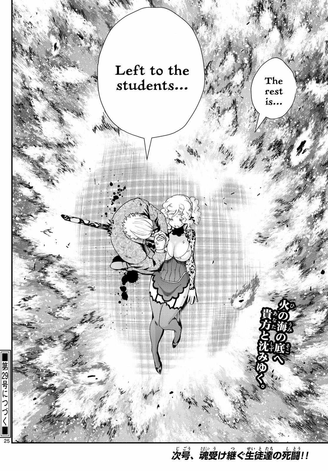 Kimi Wa 008 24
